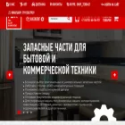 texbalt.ru