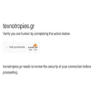 texnotropies.gr texnotropies.gr