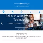 t-experts.co.il