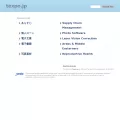 texpo.jp