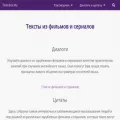 text-box.ru