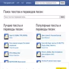 text-pesen.com text-pesen.com