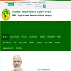 tfri.icfre.gov.in