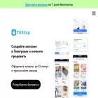 tgshop.io