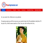 thaialphabet.net