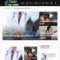 thaiinterconsult.com