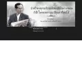 thaimobilecenter.com