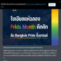 thaipr.net thaipr.net