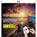thairubik.com thairubik.com