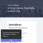 thaitimes.co