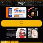 thaiwebtoon.com