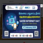 thanjavur.tn.nic.in thanjavur.tn.nic.in