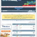 thanwya-online.com thanwya-online.com