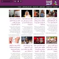 thaqefna.com thaqefna.com