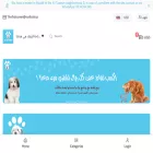 the-3rdcorner.com