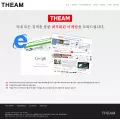 theam.co.kr