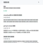 thearchivelog.dev thearchivelog.dev