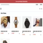 thebaoshops.com thebaoshops.com