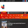 thechandigarhnews.com