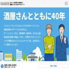 thecomputer.co.jp thecomputer.co.jp