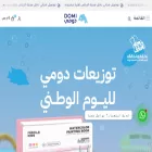 thedomistore.com