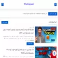 theengineer44.com theengineer44.com