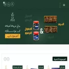 thefirstoud1.com