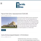 theinfotimes.com