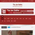 thejansabha.in thejansabha.in