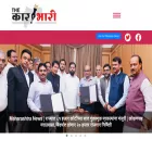 thekarbhari.com