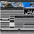 thekawish.com thekawish.com