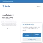 themis-technology.com