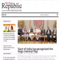 thenagarepublic.com thenagarepublic.com