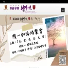 theology.cuhk.edu.hk