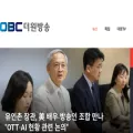 theonetv.kr