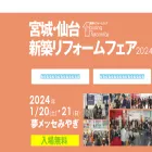 the-reform.co.jp the-reform.co.jp