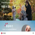 thesalvationarmy.or.kr