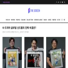 thescreen.co.kr