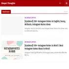 theshayarthoughts.com theshayarthoughts.com