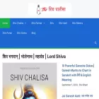 theshivchalisa.com
