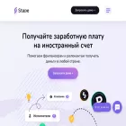 thestape.ru