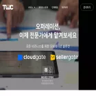 thewc.co.kr