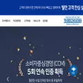 thielmann.co.kr