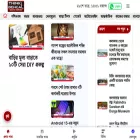 thinkbengal.com