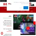 thisislebanon.com