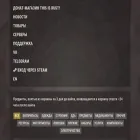 thisisrust.ru thisisrust.ru
