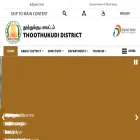 thoothukudi.tn.nic.in thoothukudi.tn.nic.in