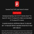 thoptv.io thoptv.io