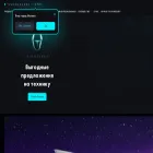 thunderobot.ru