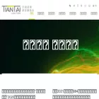 tiantailaw.com